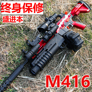 m416手自一体电动连发儿童水玩具可以发射自动男孩软弹专用枪发射