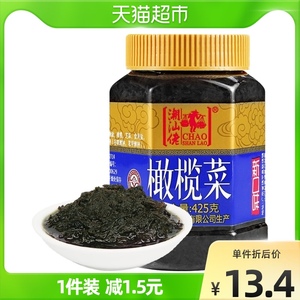 潮汕佬特产橄榄菜425g大瓶装熟食酱菜泡菜早餐配粥即食咸菜下饭菜