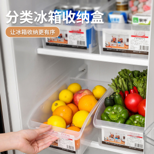 冰箱收纳盒食品级分隔抽屉式大容量冷冻保鲜厨房鸡蛋储物整理盒子