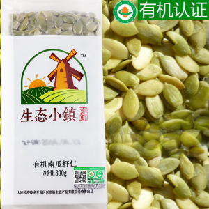 生态小镇有机南瓜籽仁精力汤食材300g 原味无壳生坚果