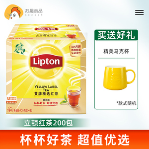 立顿红茶茶叶200包/盒袋装小包黄牌精选锡兰红茶袋泡立顿红茶茶包