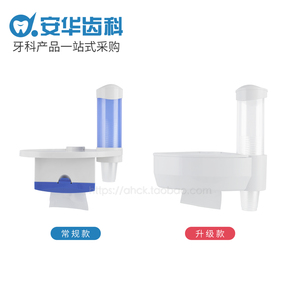 牙椅水杯架三合一置物架口腔综合治辽机配件附加台牙科纸巾盒托盘