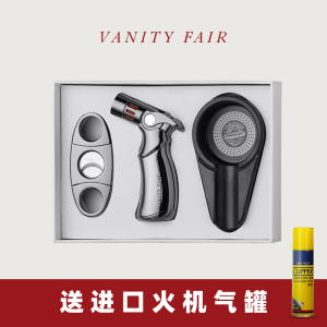 VANITYFAIR雪茄剪刀防风打火机烟灰缸三件工具套装 雪茄专业用具