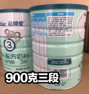 22年11月到期特价临期奶粉处理法国进口婴幼儿奶粉3段900克正品