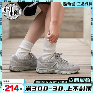 NEW BALANCE/NB 480新款女鞋运动休闲鞋老爹鞋 W480SS5/ST5/SK5