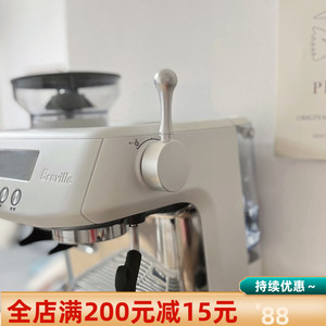 Breville铂富878咖啡机专用蒸汽开关旋钮改装拉杆外接把手878拉杆