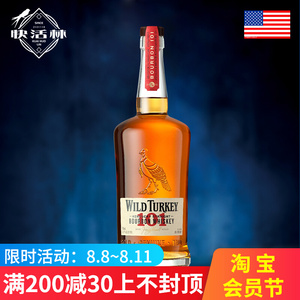 威凤凰101波本威士忌野火鸡Wild Turkey美国肯塔基进口洋酒750ml