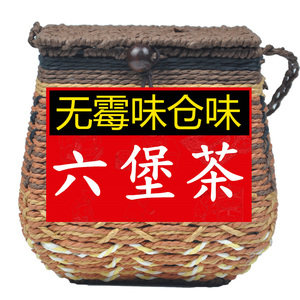 六堡茶梧州 广西黑茶特级正品500g去濕2013年 去湿特产六年陈木香