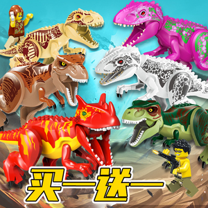怪兽恐龙侏罗纪拼装世界乐高霸王龙暴龙迅龙翼龙男孩拼装玩具积木
