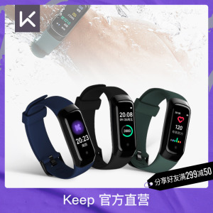 Keep手环B2智能运动跑步心率监测防水蓝牙手表