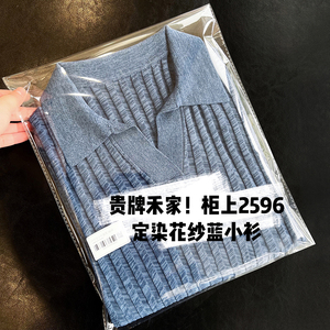 2022法式高端欧美欧货欧洲站小众女装 POLO领针织衫短袖上衣T恤女