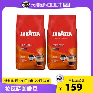 Lavazza拉瓦萨经典意式浓缩金牌咖啡豆现磨香醇黑咖啡1kg*2袋