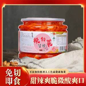 指指香正宗辣白菜韩国泡菜免切608g/罐装下饭菜延边酸甜咸菜即食