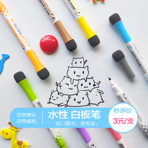 儿童画画笔3色水彩笔白板笔宝宝绘画文具儿童专用水性笔无毒无害