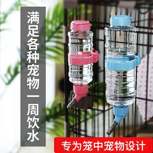 狗狗喝水器挂式宠物悬挂式水壶滚珠猫咪自动喂水神器饮水机不湿嘴