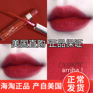 美版colourpop唇釉colorpop卡拉泡泡 辣椒红arriba口红笔哑光雾面