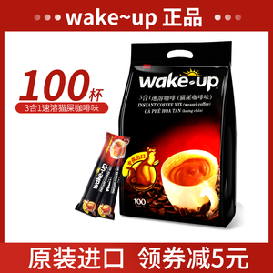 越南进口威拿wakeup猫屎咖啡味100条三合一速溶咖啡粉1700g提神