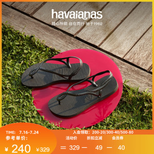 Havaianas哈唯纳Luna巴西时尚交叉绑带拖鞋女夏外穿夹脚凉鞋平底