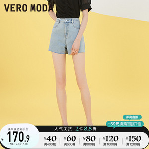 VeroModa2022夏季新款高腰A摆微喇短裤毛边牛仔短裤子