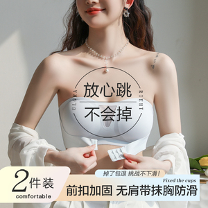 裹胸无肩带内衣女夏季薄款小胸聚拢防滑抹胸防走光隐形无痕文胸罩