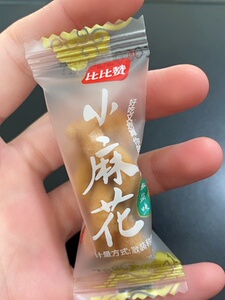 比比赞椒盐味红糖味小麻花手工追剧小零嘴食品饼干小零食多味美食