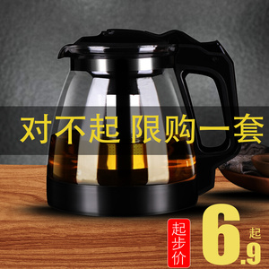 玻璃茶壶耐高温水壶家用花茶壶大容量泡茶壶带过滤冲茶器茶具套装