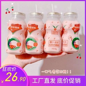 宜养乳酸菌酸奶小瓶100g益生菌饮品牛奶酸奶儿童奶整箱20瓶