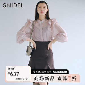 SNIDEL2022春夏新品甜美纯色粗花呢格纹荷叶边短裙裤SWFP221171