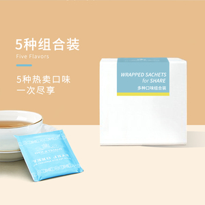 Harney Sons哈尼桑尔丝进口红茶绿茶果味茶茶包5种口味品鉴装