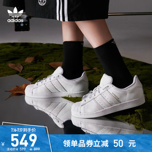 adidas阿迪达斯官网三叶草SUPERSTAR W女子贝壳头小白鞋FV3392