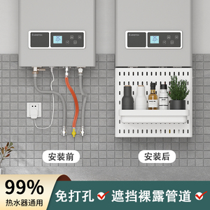 天燃气管道遮挡罩厨房热水器水表下遮丑装饰箱免打孔壁挂式洞洞板