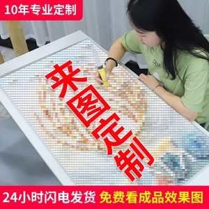 十字绣2021新款钻石画定制照片满钻客厅diy定制手工砖石贴画2022