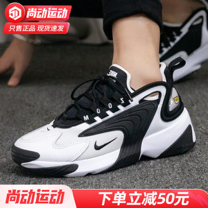 NIKE耐克男女鞋AJ官网旗舰正品ZOOM M2K气垫鞋老爹鞋休闲运动鞋男