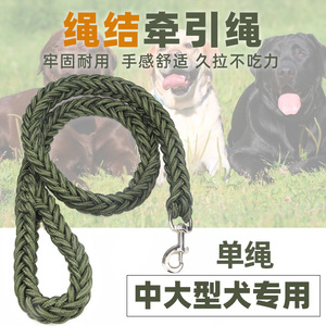 狗狗牵引绳大中型犬狗链宠物用品金毛德牧拉布拉多遛狗绳子拴狗绳