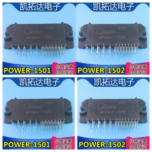 【凯拓达电子】原装拆机 POWER-1501 Mpower-1502 空调模块