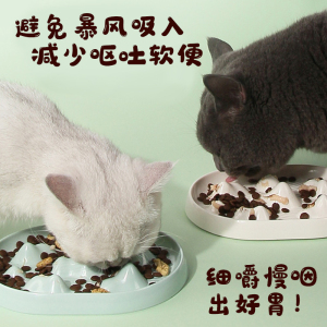 弹簧小姐 猫咪慢食碗慢食盆 减缓进食肠道减负 加菲大脸猫适用