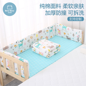 多宝熊婴儿拼接床边床围栏软包儿童加床防撞床围纯棉宝宝床品套件