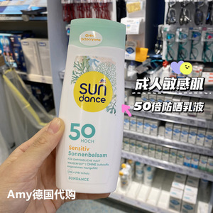 现货 德国sundance成人敏感肌50倍防晒霜乳液防水200ml免敏新包装