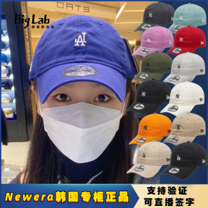 韩国代购NEWERA纽亦华帽子2022新款经典小标鸭舌帽女mlb棒球帽男