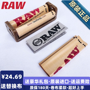 原装正版RAW卷烟器70mm手动便携式家用进口自动卷烟机手工全自动