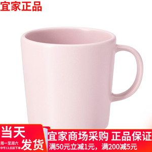 宜家代诺拉大杯咖啡茶杯哑光马克杯微波炉用陶瓷杯子早餐喝热水杯