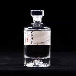酒瓶空瓶白酒高档专用创意设计白酒瓶密封储酒瓶玻璃定制礼盒包装