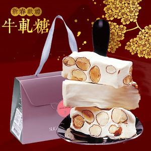 台湾特产零食糖村手工法式杏仁牛轧糖牛乳喜糖果进口送女友礼盒