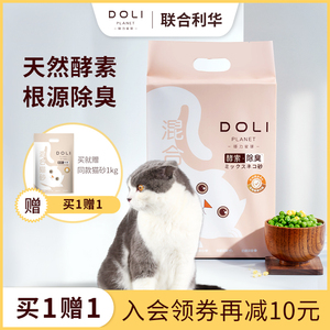 DOLI哆力星球 酵素混合猫砂豆腐砂包邮10膨润土猫沙除臭无尘2公斤