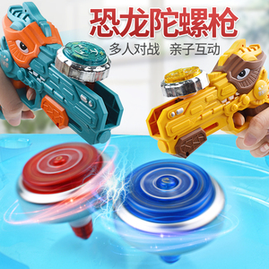 恐龙陀螺枪儿童玩具亲子互动会发光合金对战陀螺战斗盘小男孩礼物