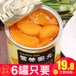 营养果元冰糖梨汁橘子罐头6罐X312g整箱包邮出口新鲜桔子正品零食