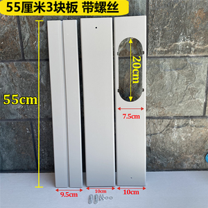 移动空调窗户可伸缩密封挡板排风管接口加长配件连接口径130/150m