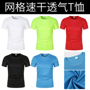 POLO衫男短袖工作服定制翻领夏季企业团体工衣工装订制刺绣印logo