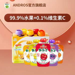 andros果乐士可吸果泥90g*5袋礼盒 水果泥吸吸泥水果食品零食