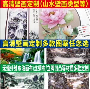 山水风景流水生财瀑布迎客松客厅办公室UV油画布壁画装饰画背景图